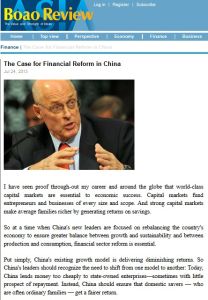 The Case for Financial Reform in&nbsp;China