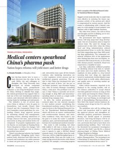 Medical Centers Spearhead China&rsquo;s Pharma Push