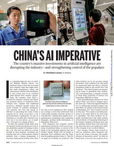 China&rsquo;s AI Imperative