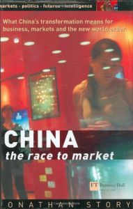 China: The Race to Market