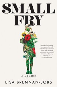 الطفلة الصغيرة