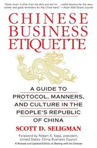 Chinese Business Etiquette